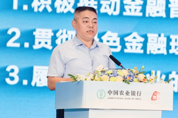 農(nóng)情億萬家 中國農(nóng)業(yè)銀行深化推進“誠信、興商、惠民”主題消費節(jié)