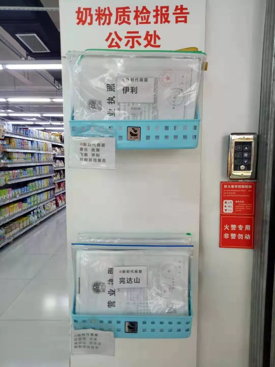 新時(shí)代商廈｜誠(chéng)信315 信用讓消費(fèi)更放心！