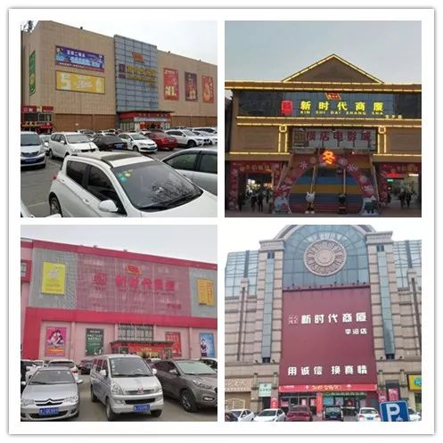 時代儒商｜2019社會招聘 我們需要與眾不同的你！