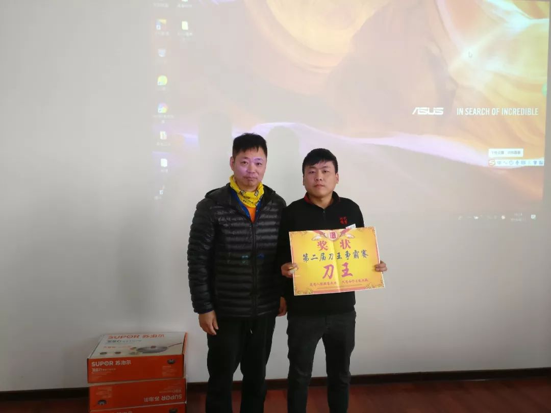 時(shí)代儒商｜“二屆刀王爭(zhēng)霸賽”圓滿落幕！