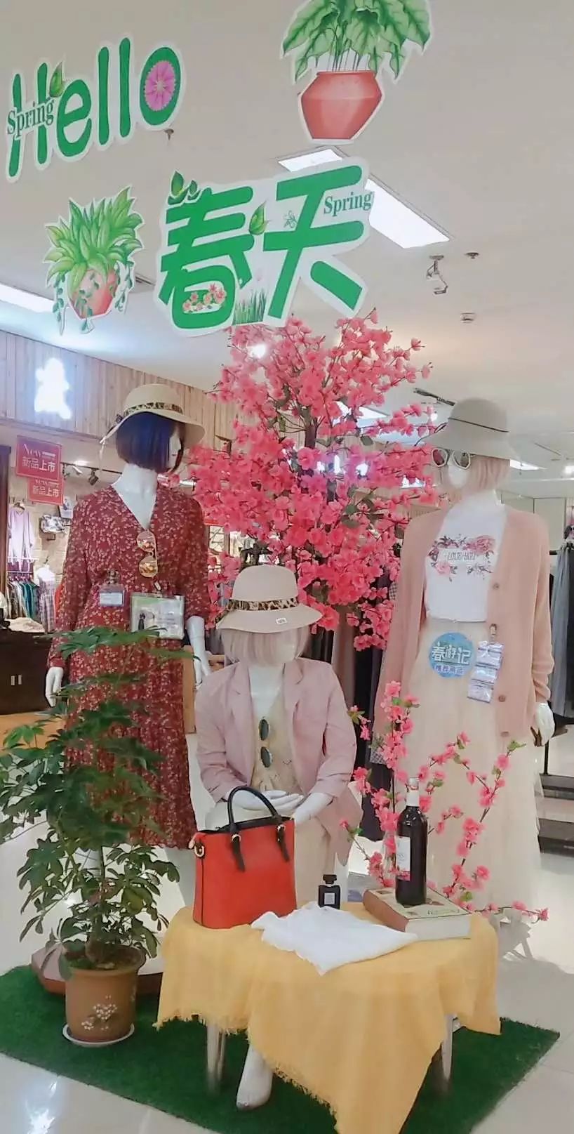 新時(shí)代商廈｜春季出游 當(dāng)然要打扮的美美噠！