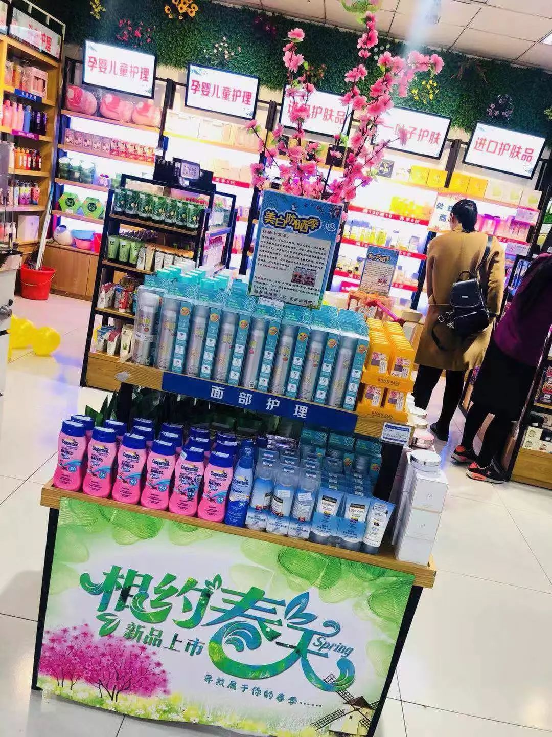 新時(shí)代商廈｜春季出游 當(dāng)然要打扮的美美噠！