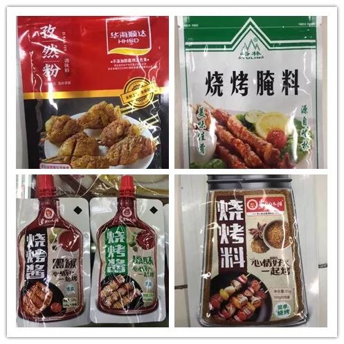 新時(shí)代超市｜莫負(fù)春日好時(shí)光 踏青燒烤正當(dāng)時(shí)！