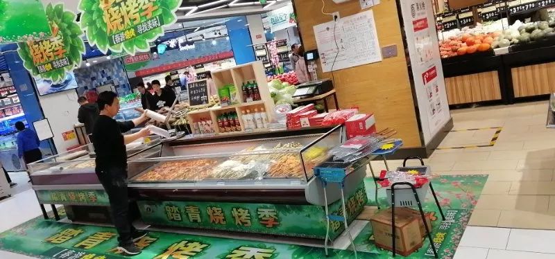 新時(shí)代超市｜莫負(fù)春日好時(shí)光 踏青燒烤正當(dāng)時(shí)！