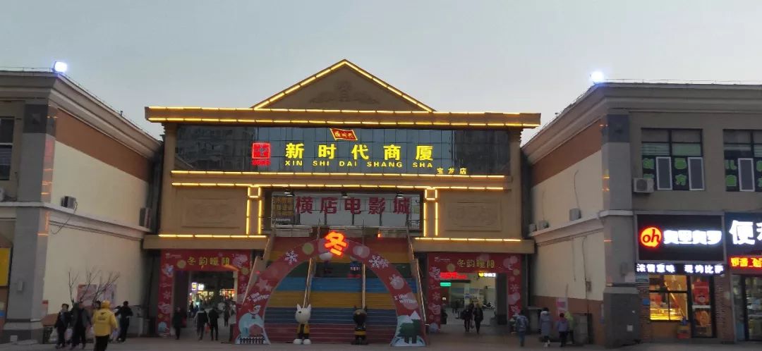 新時(shí)代超市｜莫負(fù)春日好時(shí)光 踏青燒烤正當(dāng)時(shí)！