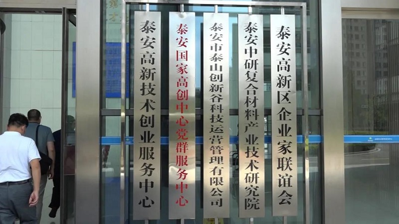 市政協(xié)副主席張慶明調(diào)研重要產(chǎn)品 追溯平臺(tái)建設(shè)工作