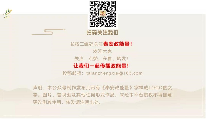市政協(xié)副主席張慶明調(diào)研重要產(chǎn)品 追溯平臺(tái)建設(shè)工作